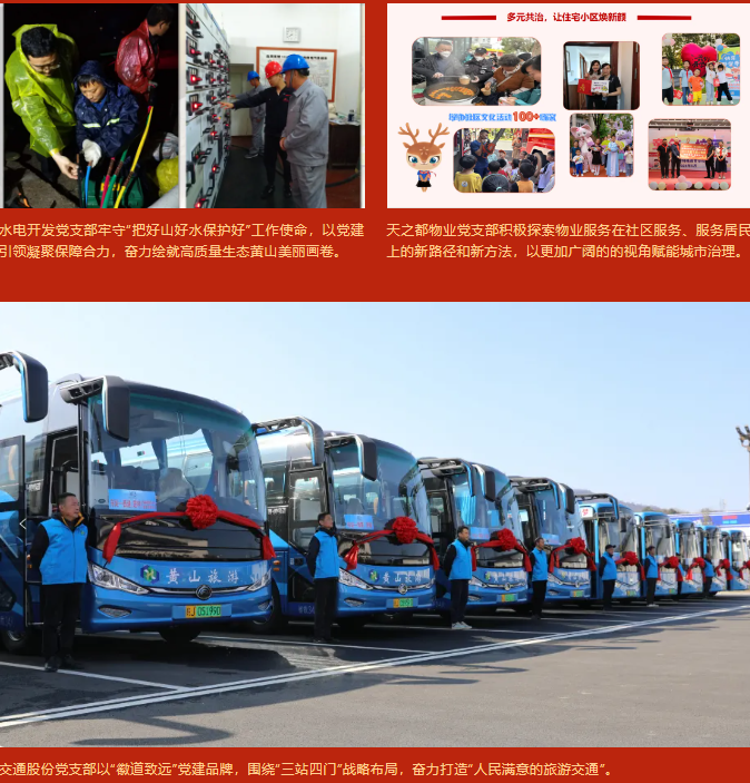 918博天堂·btt(中国游)官方网站