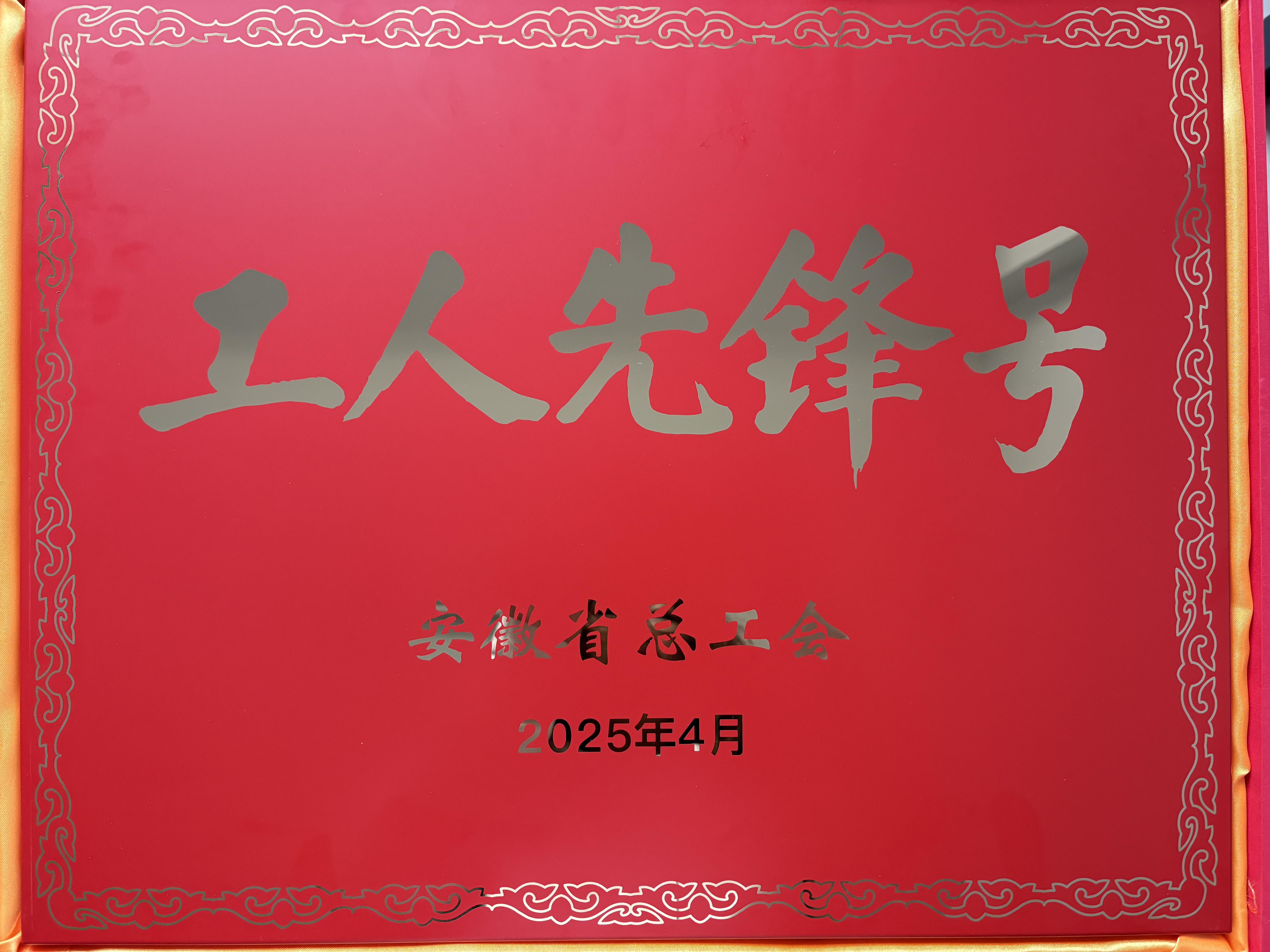 918博天堂·btt(中国游)官方网站